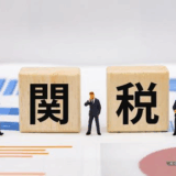 【2025年春】ハワイの企業7割超が関税に不安！経済の先行きに“静かな悲観”と“前向きな挑戦”が交錯