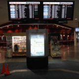 【ハワイビジネス情報館】ついに靴を脱がなくてOK！アメリカ空港セキュリティが進化